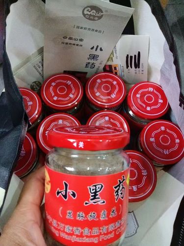 华宁小黑药直销细黑药野生小黑药蒸肉饼犇多乐小黑药60g