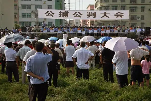 平江公捕公判大会召开
