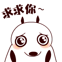 首页 软件 网络工具 表情包大全 qq表情包熊这是qq表情包熊,熊小贱