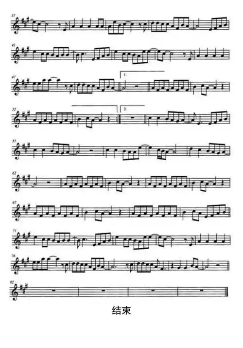 夏天的风小提琴谱乐谱