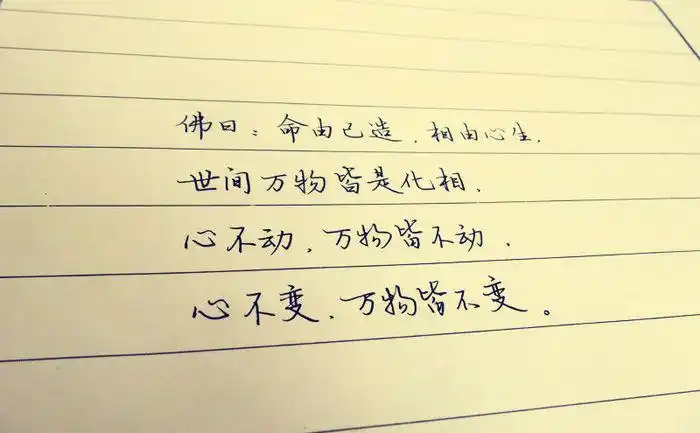 命由己造,相由心生.这是了凡打破命理的箴言.