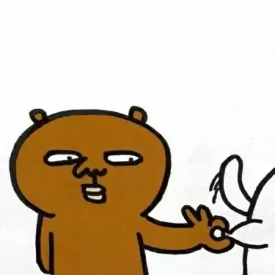 沙雕搞笑情头 我喜欢他 全世界只_卡通动漫头像_我要个性网