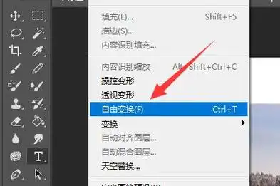 ps缩放图片大小教程-收录库软件教程