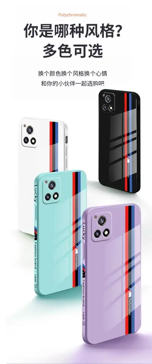 潮缘vivoy52s手机壳镜头全包防摔y52s保护套个性创意赛道男女款直边