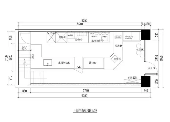 点度设计一间新生的奶茶店青星茶饮