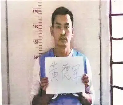 云南一死缓犯人押解投牢途中逃脱 警方发布 a 级通缉令