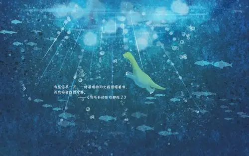 我所有的朋友都死了精美手绘插画伤感文字桌面壁纸(三)