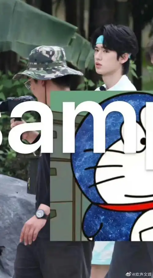 宋亚轩戴应援色发带##宋亚轩应援色发带路透