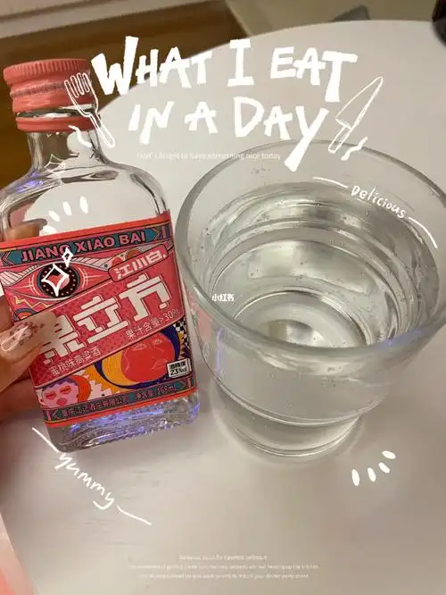 云喝酒浅喝一下江小白兑雪碧