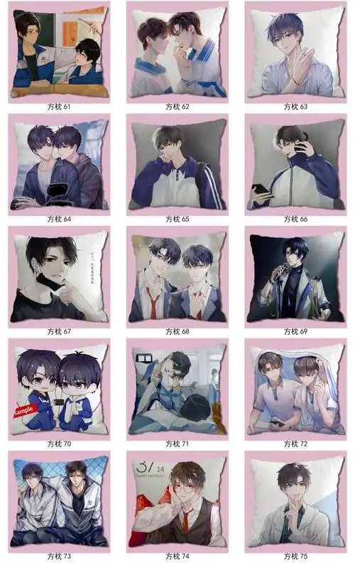 原耽小说抱枕伪装学渣周边等身抱枕贺朝谢俞海报原耽小说吧唧同人形