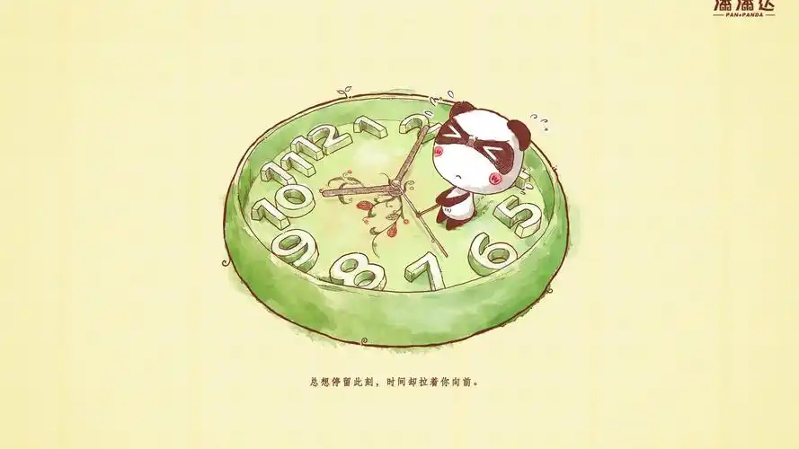 文字卡通语录文字控壁纸