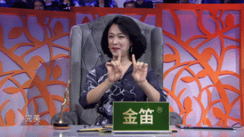 因为金星老师有个很出名的"完美"手势▼比如现在讨论声音很大的主题曲