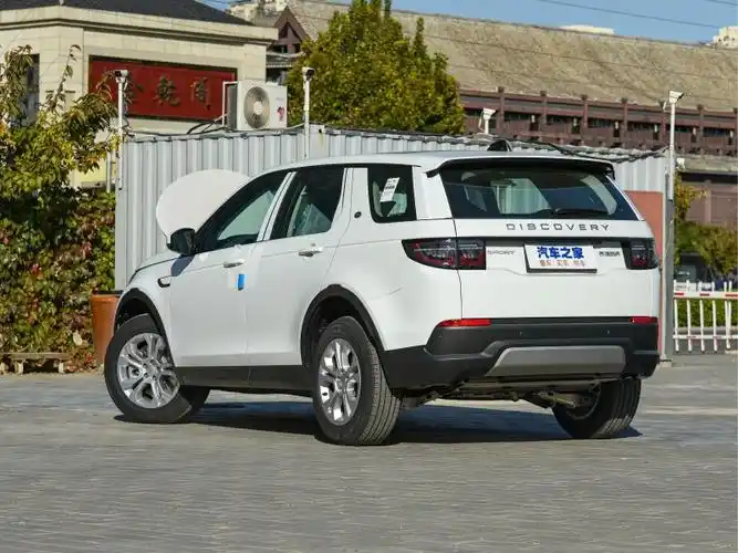 奇瑞捷豹路虎 发现运动版 2022款 200ps 家庭版 5座