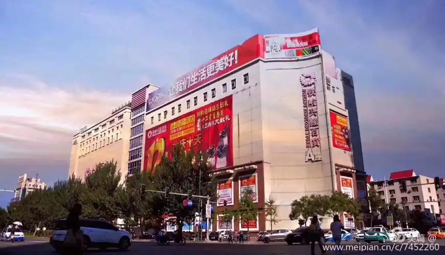 铁岭兴隆百货大服饰商场 欢迎各位光临选购