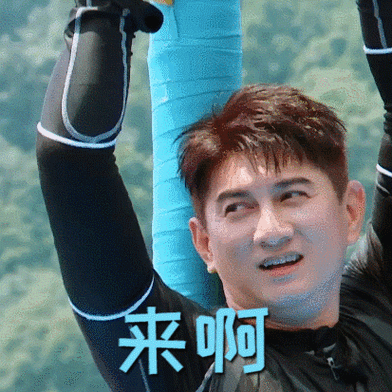 《牛气满满的哥哥》:这届的小哥看着也是真的让人捉急