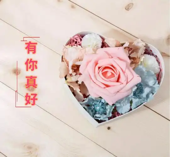 有你真好情侣朋友圈封面