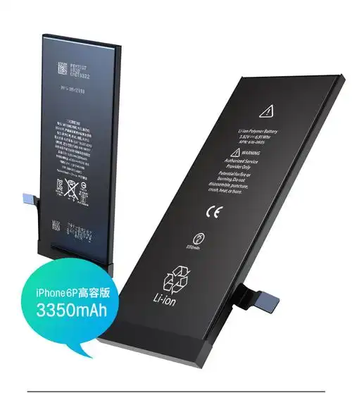 融茂品牌原装芯片纯钴电芯苹果7plus手机电池