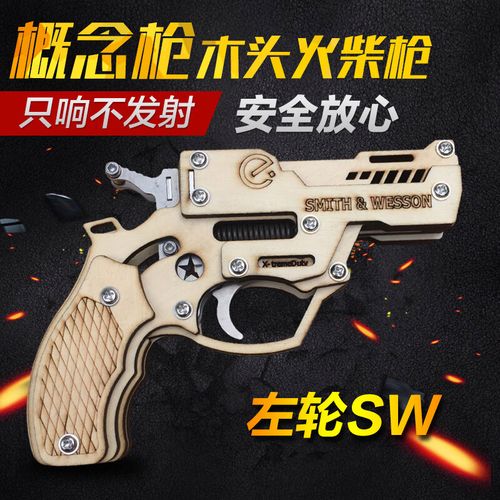 新富丽悬浮地板 响炮左轮发令器起跑发号体育比赛信号田径裁判运 左轮