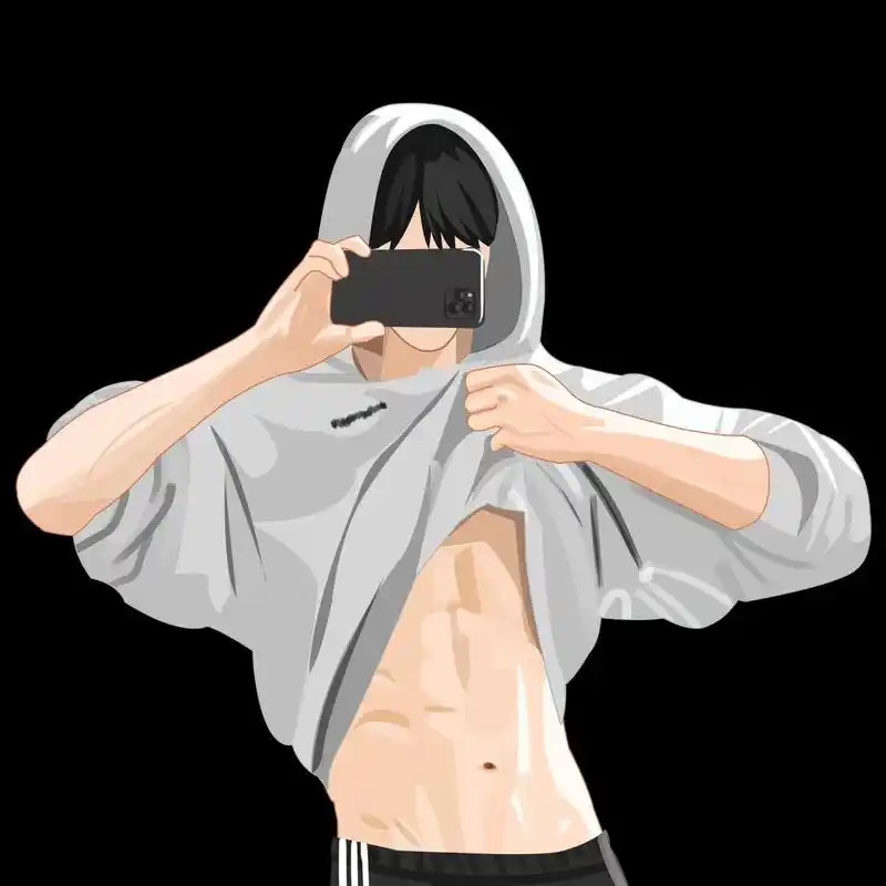 是你们爱的腹肌吗?