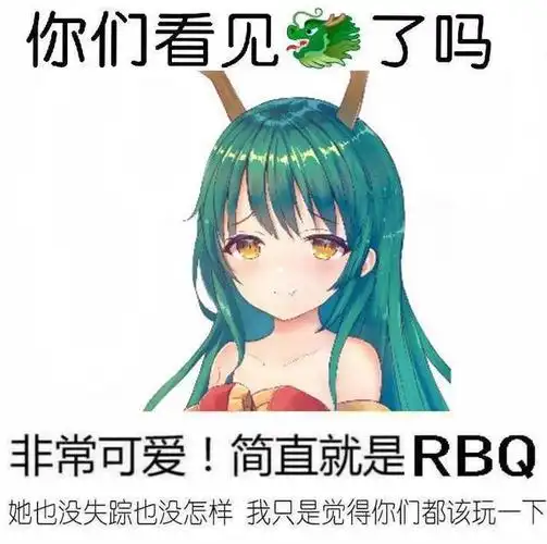 更新一组沙雕龙王表情包对于龙王我一开始是拒绝的