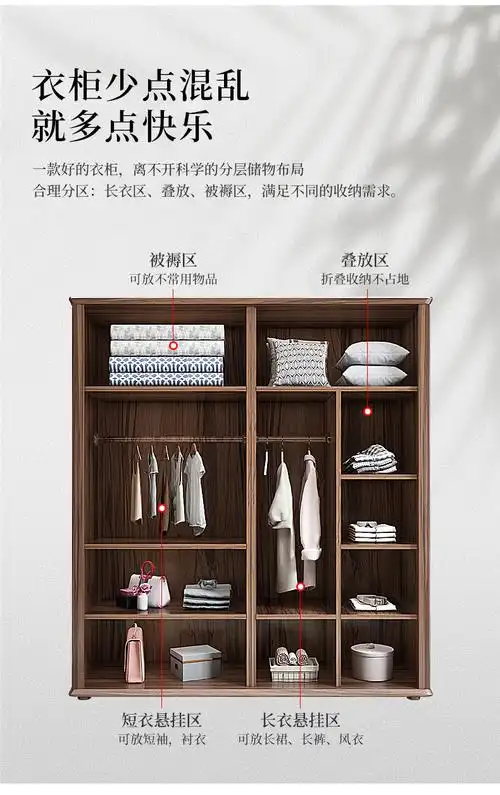 紫金檀木四门衣柜【图片 价格 品牌 报价】-京东