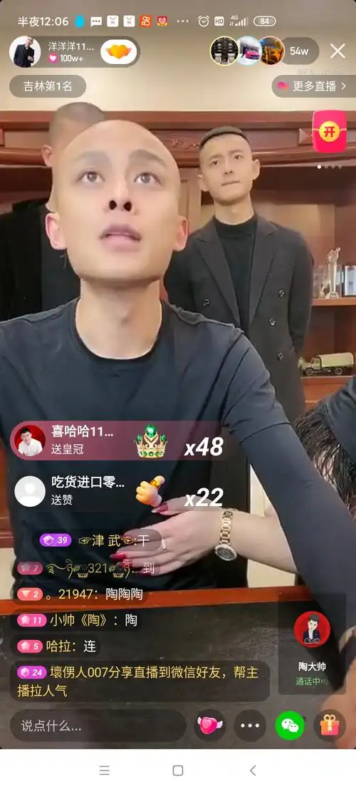 洋洋洋今晚pk为什么肚子疼张开凤手一直放洋洋洋肚子上