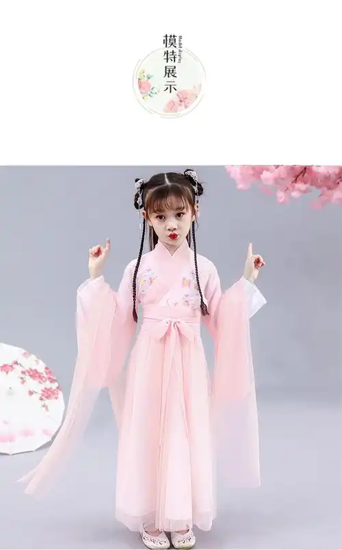 汉服女童412岁秋冬小女孩穿的古装汉服中小学生女童古筝演出服儿童