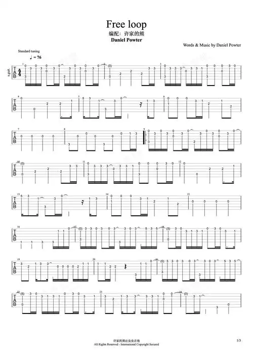 free loop吉他谱-指弹谱-c调-虫虫吉他