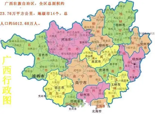 广西行政区域土地面积23.