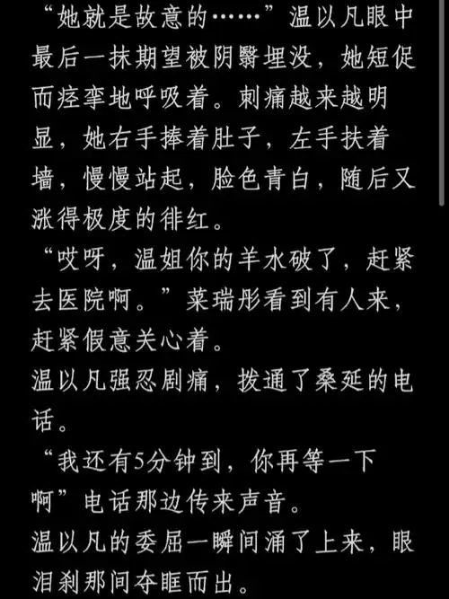 难哄番外|生产(1)