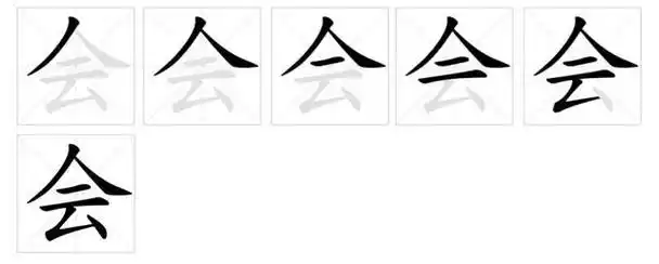 我多想去看看 课文第2课