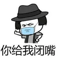 闭嘴沉默头像 闭嘴安静手势头像_微信头像图片大全