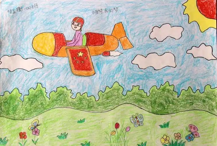 香格里拉"杯"中国梦家乡美"全南县中小学生绘画作品网络大赛_全南在线