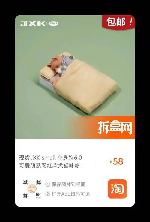 0锻造魂 刺杀小队beverly 3d拼图dragon horse scp鼹鼠mmmtoys 废土