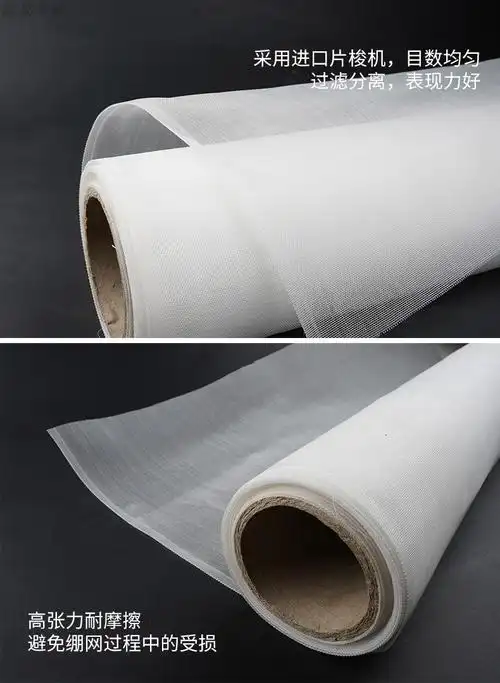 尼龙筛网锦纶网油漆过滤网布网滤布筛60-300目 400目×1米【图片 价格