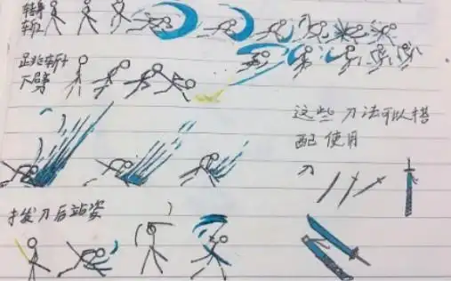 火柴人自创刀法系列教程1