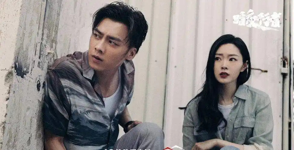 暗夜行者上演大结局宋轶替李易峰挡枪编剧透露将拍第2季