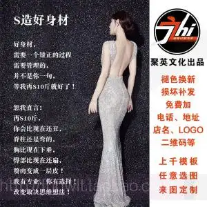 96wang13283846199淘宝身材管理海报身体塑形宣传画美体广告美容