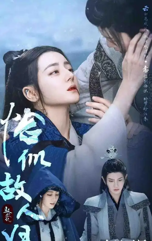 与君初相识韩国定档0610##迪丽热巴任嘉伦与君初相识韩国播出