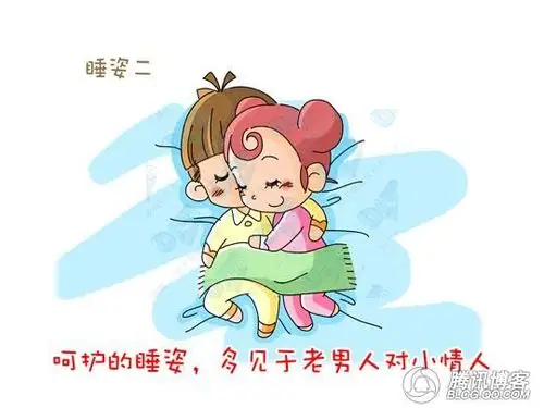 老婆今天抱着我,她说我的胸膛很宽阔,强壮,她跟小鸟依人,就是图片这样