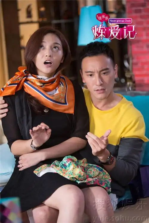 钱多多炼爱记:影片发行时间钱多多炼爱记剧情纲要钱多多炼爱记