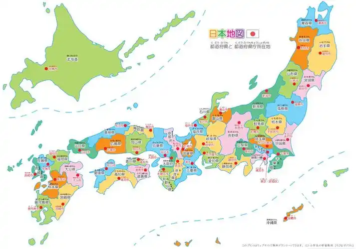 p>日本行政区划制度,随 a href="#" data-lemmaid="2803">明治 /a>