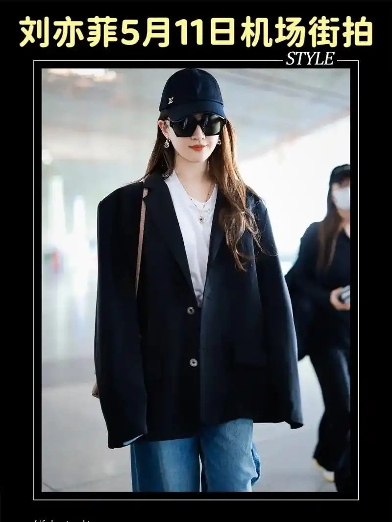 刘亦菲|神仙姐姐露腰啦～刘亦菲5月11日机场街拍.阔肩西装内 - 抖音