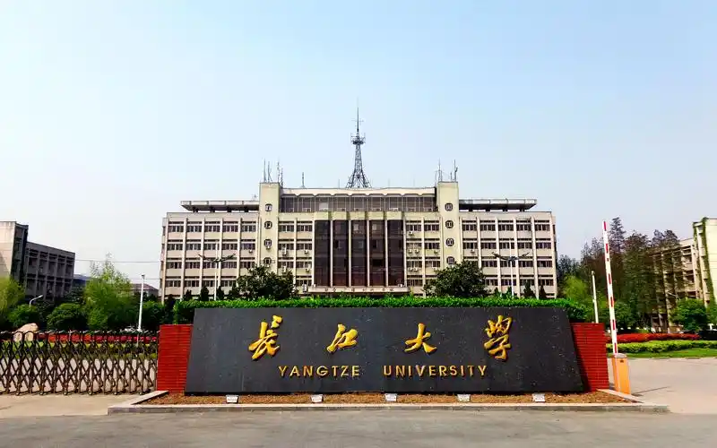 校园风光-长江大学