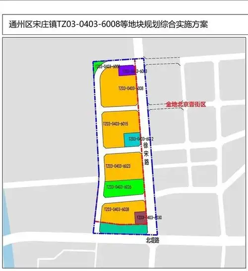 通州再添居住用地,宋庄镇最新地块规划方案出炉