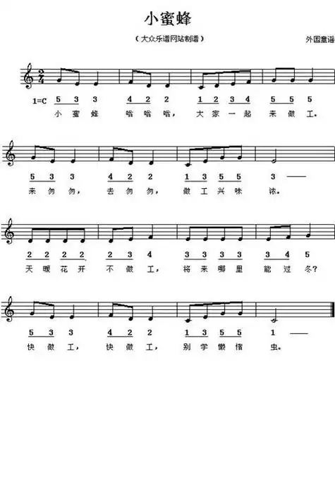 宝贝宝贝简谱(宝贝宝贝简谱钢琴版)_竞价网