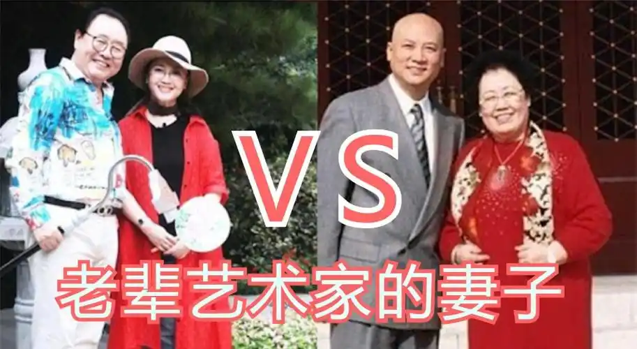 相同是老艺术家的妻子看迟重瑞妻子再看马德华妻子有些差距