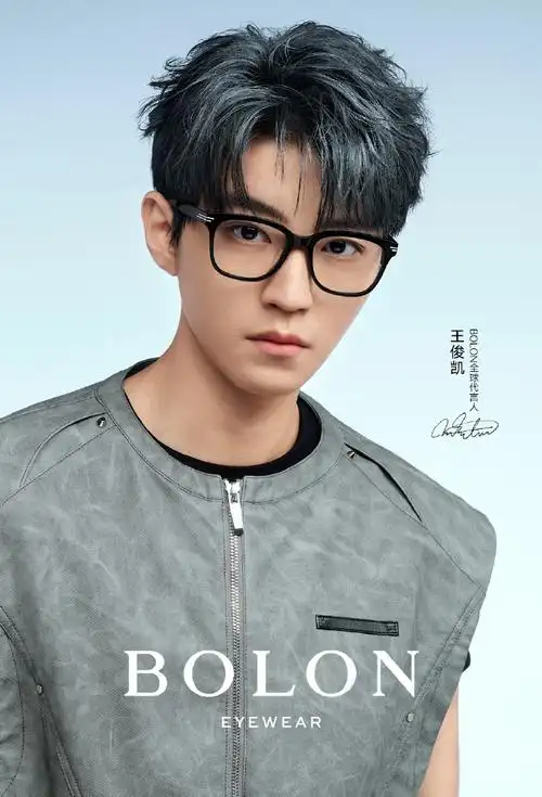 随我有型##bolon眼镜品牌全球代言人王俊凯
