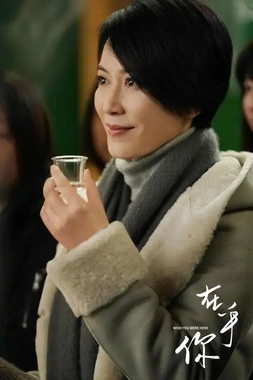 《在乎你》:冻龄女神俞飞鸿演绎北海道旧情