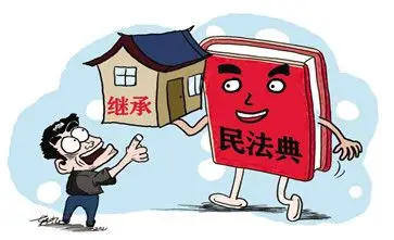 转为城镇户口的子女想继承父母的宅基地有一个必要条件是宅基地上必须